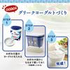 KAI Yogurt Maker Standard, Made in Japan, Easy Drainage, 1 Pack, Greek Yogurt, Blue/Clear, DL7264