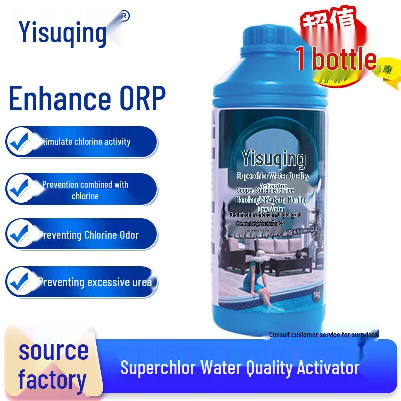 Yisuking Pool Chlorine Disinfectant & Activator