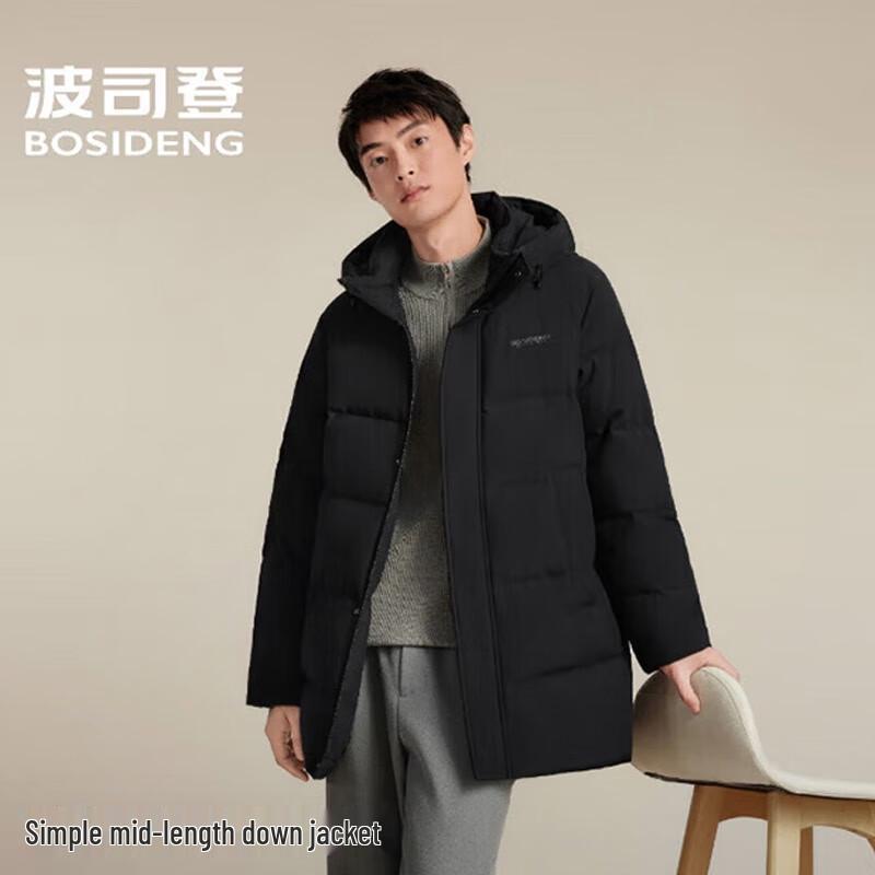 Bosideng Men's B250245105 Hooded Short Down Jacket