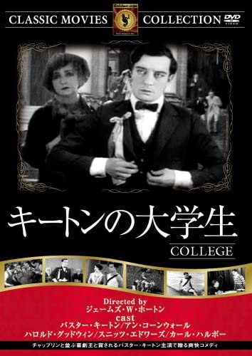 

DVD - Китон студент колледжа FRT303 Япония Фильмы и DVD Б/у