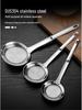 304 Stainless Steel Oil Skimmer, Soy Milk Foam & Dregs Strainer, Small Kitchen Ladle.