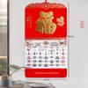 2026 Year of the Horse Wall Calendar: Monthly Chinese Style with Fu Character for Home or Office