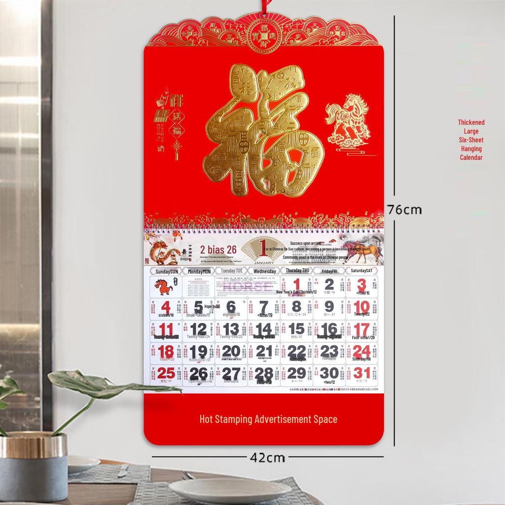2026 Year of the Horse Wall Calendar: Monthly Chinese Style with Fu Character for Home or Office