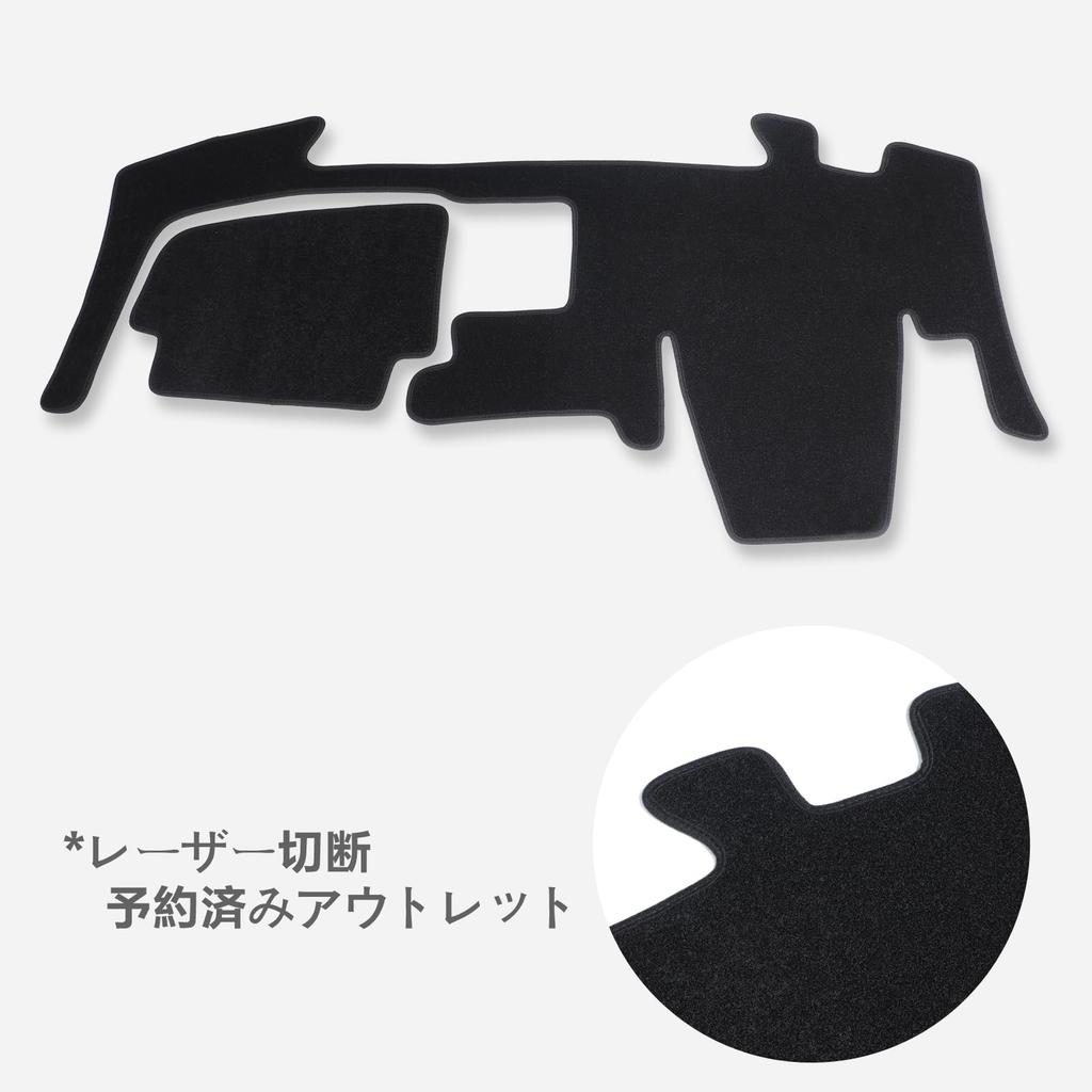 Nissan Roox 40 Series BA1 Center Dashboard Mat Models B44A B45A B47A Dashboard Interior Sun Protection (with Speaker) (2020-Present / / / B48A) -