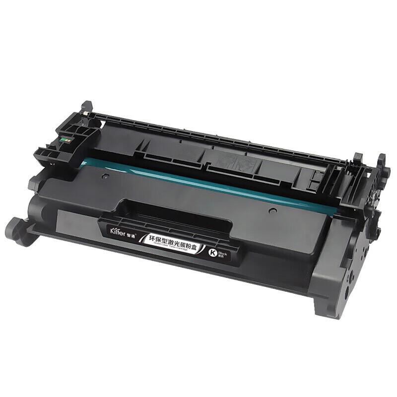 KILter Compatible Black Toner Cartridge (CRG057 Series, No Chip)