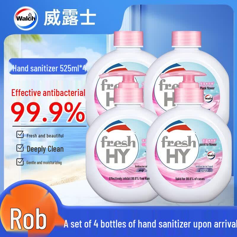 Xiang Le Mei Kids Antibacterial Hand Soap - Cherry Blossom