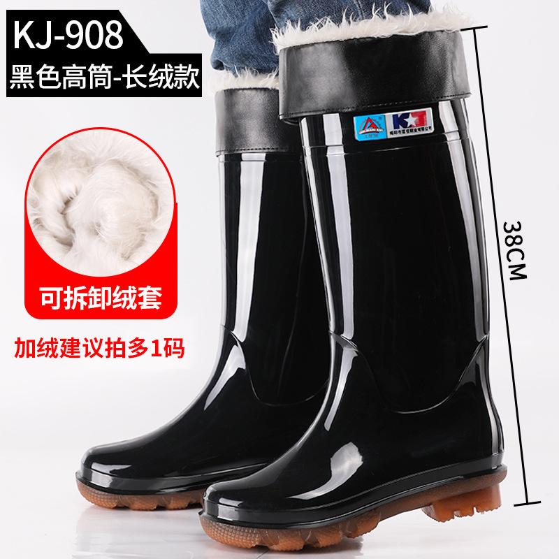 Kuangjia rain shoes men's short rain shoes non-slip labor protection water boots medium tube water shoes velvet thick-soled high rain boots fashion