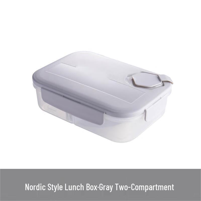 Qianxing Student Divided Microwaveable Plastic Lunch Box