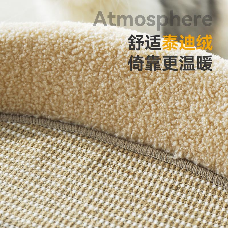 Integrated Cat Scratching Board Sofa Nest Sisal Material Resistant to Scratching And Grinding Claws Non-Slip Surface for Cats