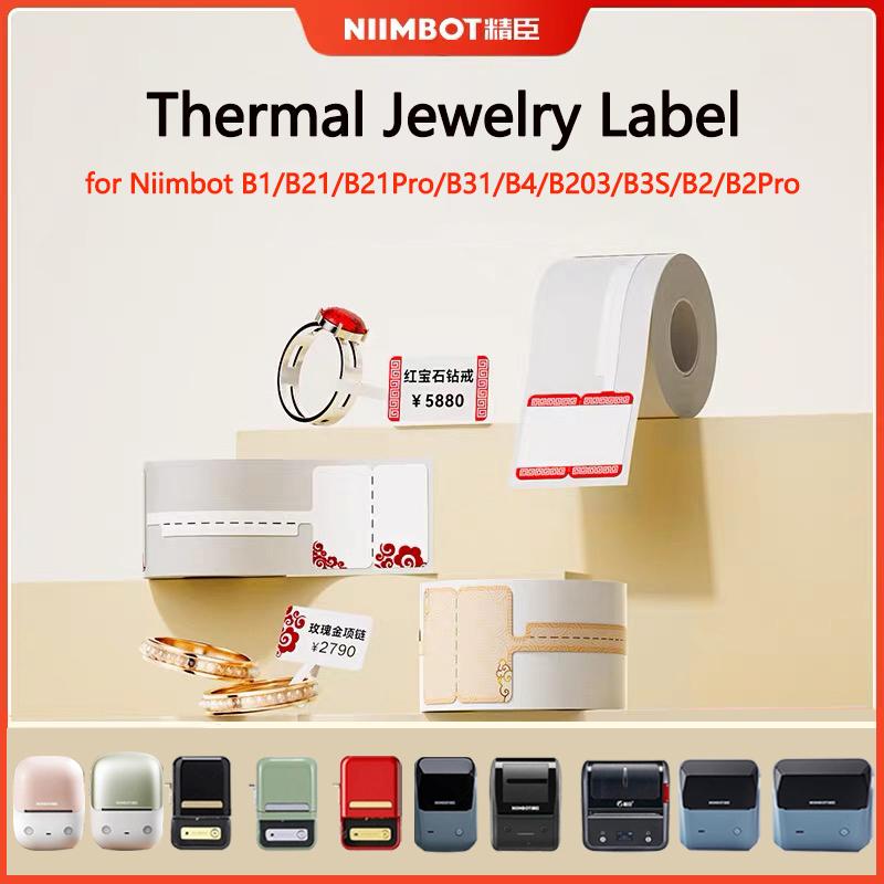 Niimbot Thermisches Schmucketikettenpapier für B4 B31 B2 B1 B21 B3S B203 Etikettendrucker Wasserdichte Ornamente Brillen Aufkleber Etikettenband