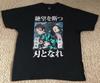 Demon Slayer Tanjiro And Nezuko Anime Official Merchandise Black T-Shirt Size XL Unisex T-Shirt