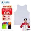 Unisex Mesh Breathable Sports Training Vest