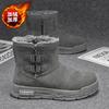 Snow Boots Men's Winter Velvet Thickened Warm Martin Boots Fur Integrated Outdoor Non-slip Thick-soled Cotton Shoes