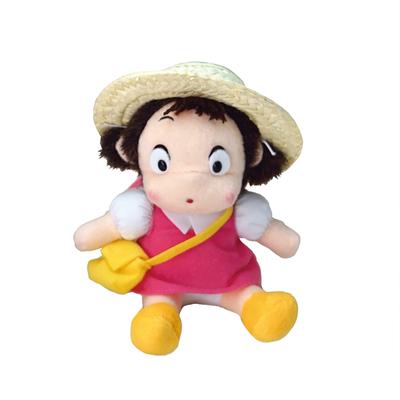 Sun Arrow Studio Ghibli SS Plüschtier K9025 Mei-chan