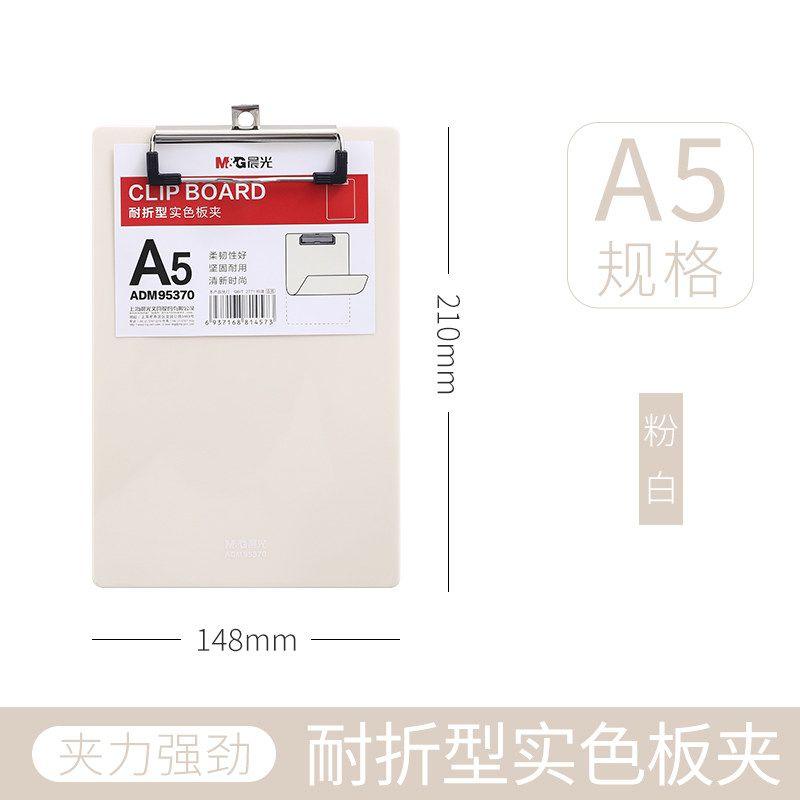 Holder Writing Pad Clip Plate Holder Menu Clip Cardboard Clip with Wooden Board A5 Folder Hard Plate Holder Menu Clip Office Office Supplies Student Fold-Resistant A5 (Pink White 95370)