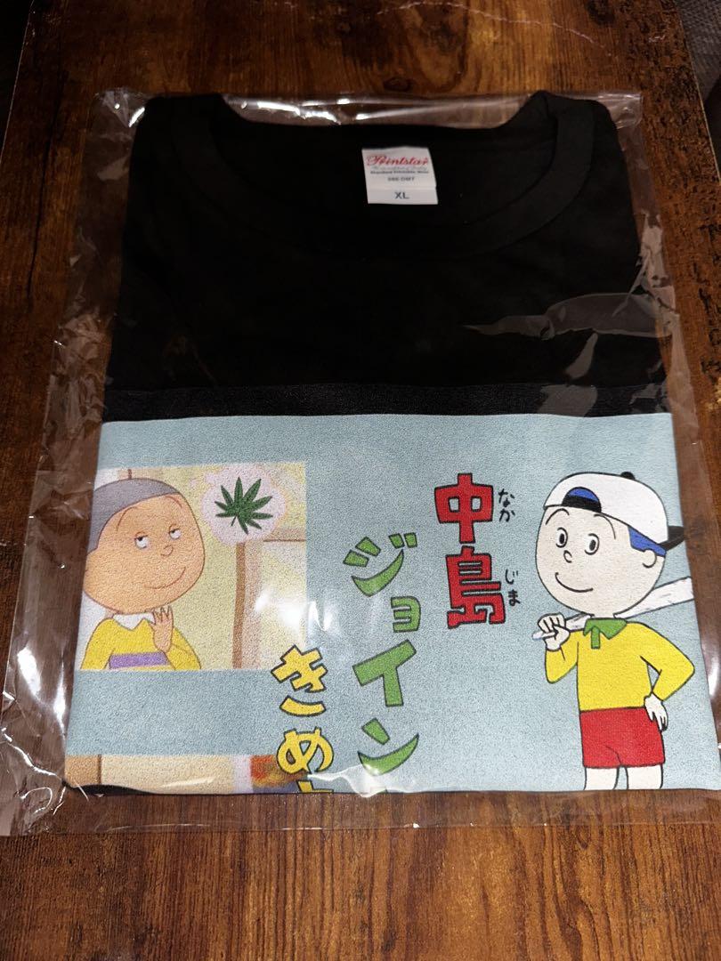 

[Б/У] Садзаэ-сан Кацуо Накадзима Опасная игра