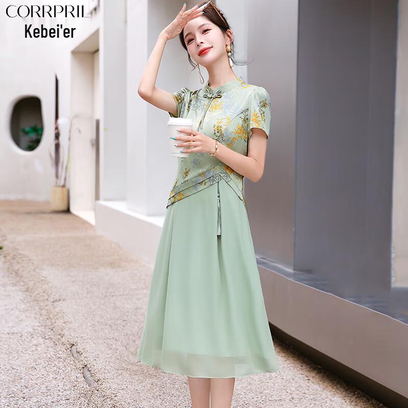 Elegant New Chinese Style Summer Cheongsam Dress