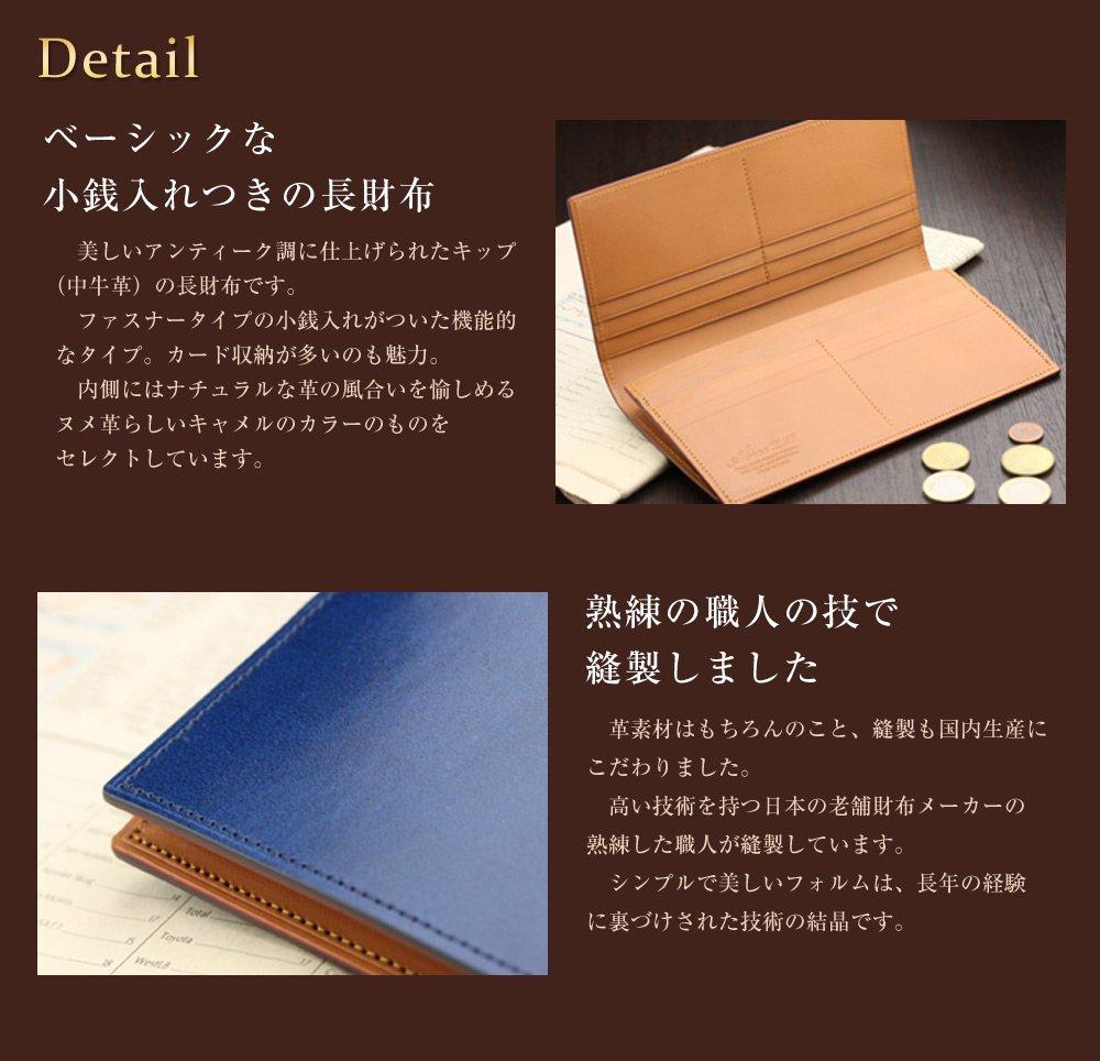 ABIES Antique Kip Leather Long Made in Japan Wallet, Blue,
