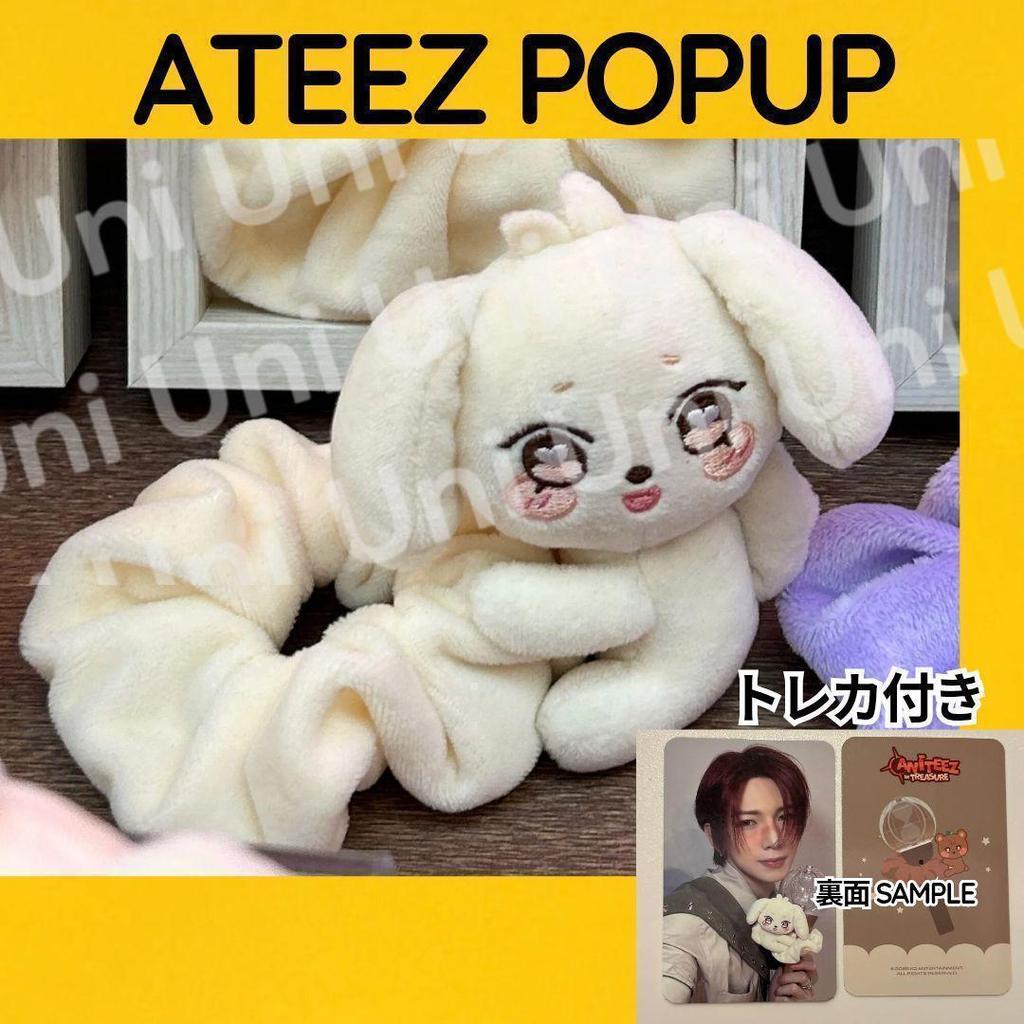 [USED] ATEEZ Yeosang Penlight Strap Pop-up F147