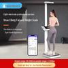 Xiaobaiceng PCF08 Ultrasonic Smart Body Composition Scale (CN version)