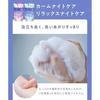 YOLU Yoru Body Soap Refill Calm Night Care