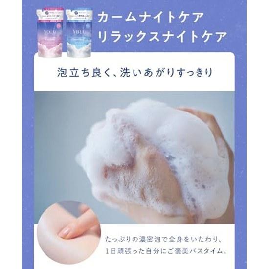 YOLU Yoru Body Soap Refill Calm Night Care