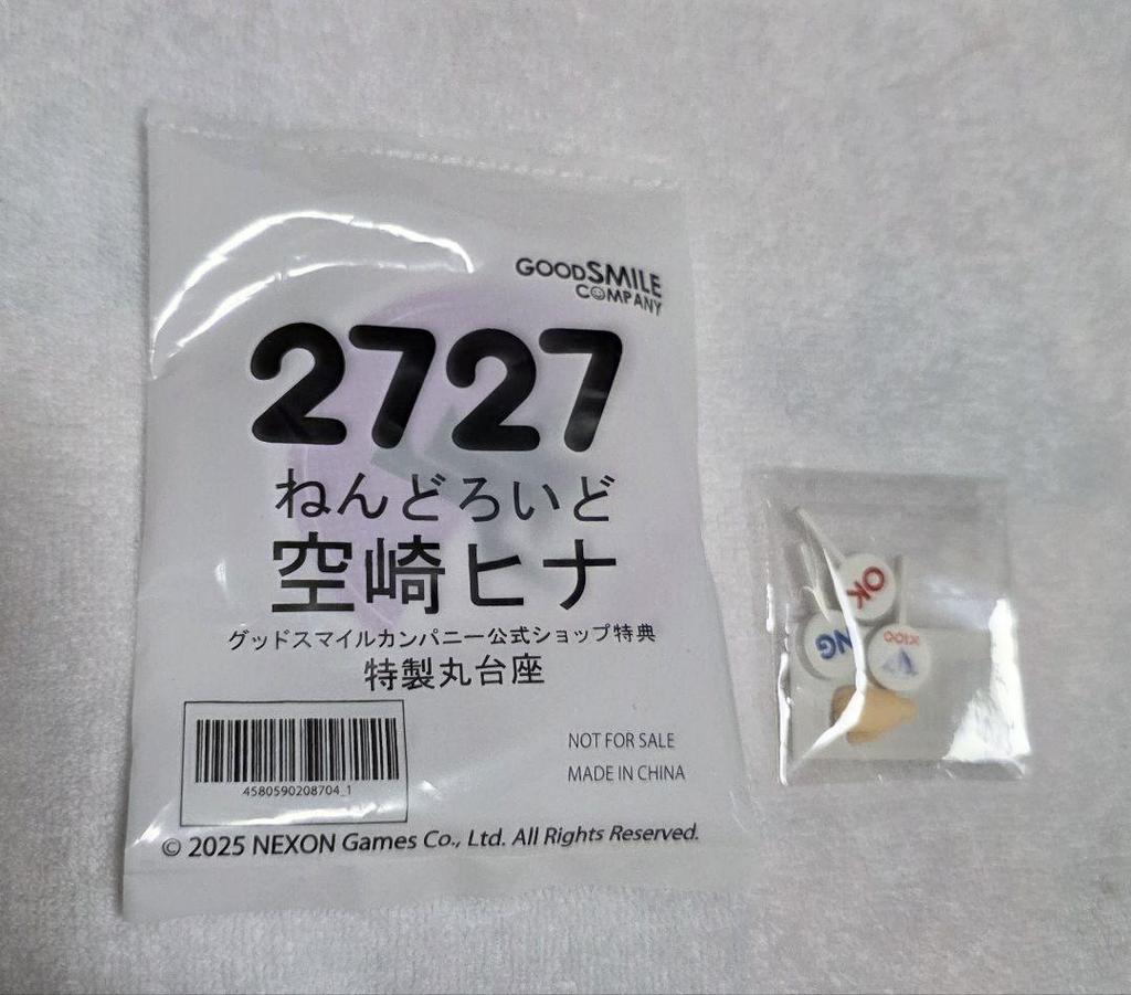 [USED] Nendoroid Blue Archive Kazusa Anzuyama, Neru Mikame, and Hina Sorazaki (mail-order exclusive bonus included)