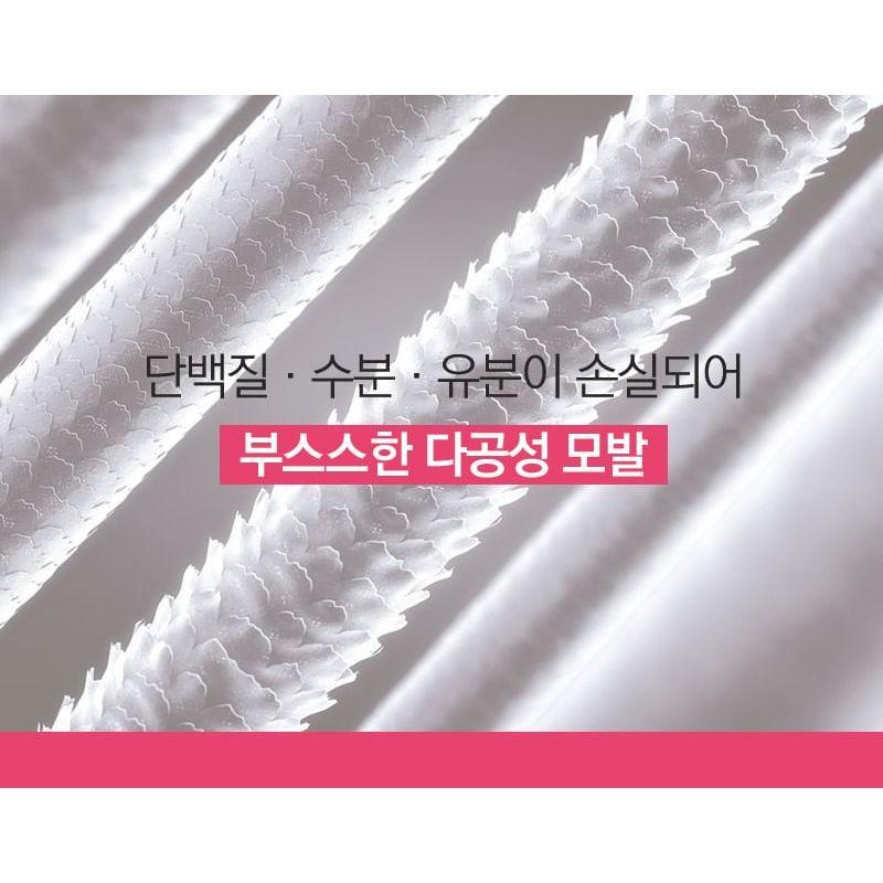 TOSOWOONG - Magic Hair Mist