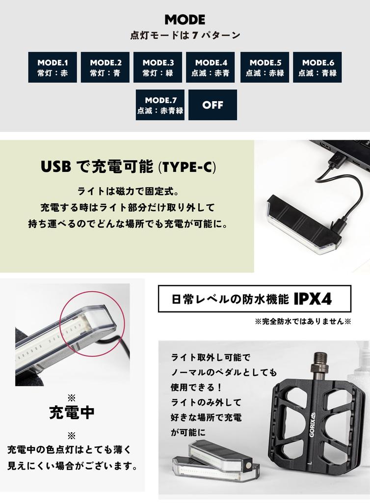 GORIX Bicycle Pedal LED Flat Pedal 3 Bearings Aluminum Pedals Compatible with Road Cross MTB and Other Commuting to Pedal Replacement [With Light]