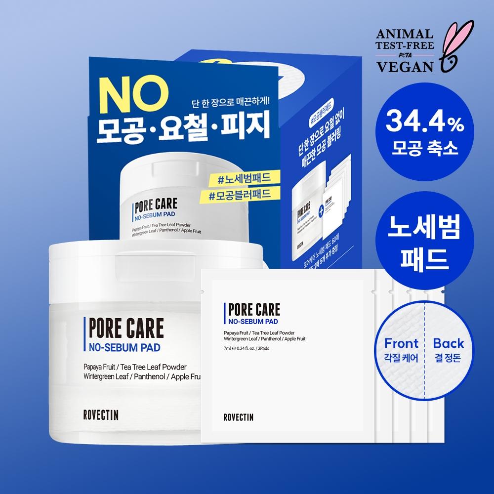 Rovectin [Очищение пор Высвобождение кожного сала] Rovectin Уход за порами No Sebum Pad 60 Листов +10 Листов Подарочный План План No Sebum Pad 60 Листов+10 Листов