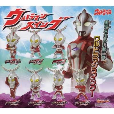 Gashapon Ultraman Ultra Swing Complete Set of 7