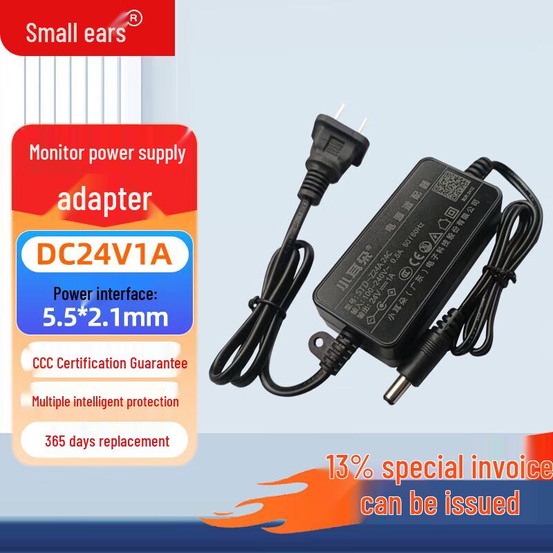 Camera DC Power Adapter CN plug (adapter included)