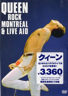 DVD DVD - live in montreal '81 VABG1246 VideoArts 2007 Japon Rock Occasion