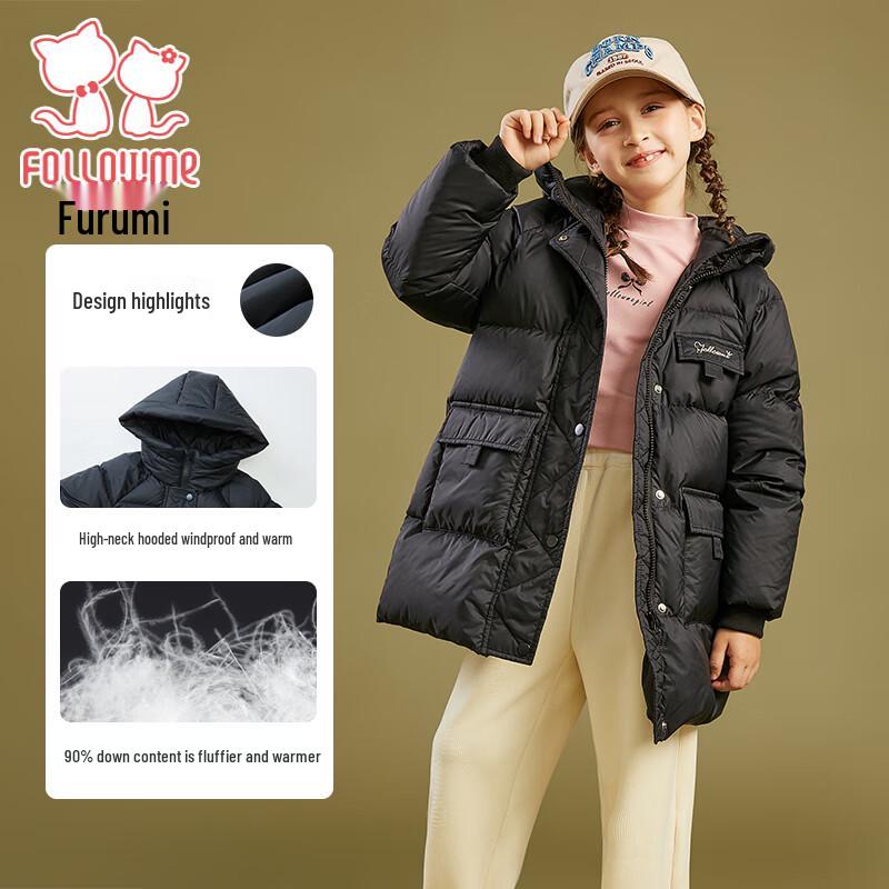 Fu Luomi Girls Winter White Duck Down Mid-Length Jacket 120