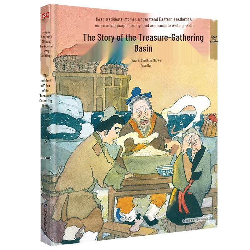 Classic Chinese Folk Tales & Legends Picture Book Series