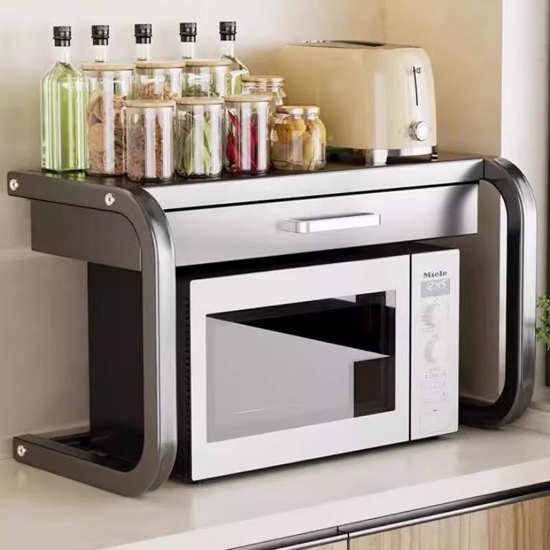 Vipeio Extendable Single-Layer Microwave Rack