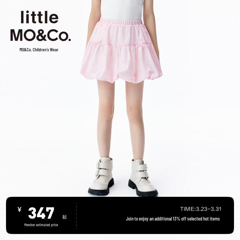 

little MO&Co. Girls UPF500+ Sun Protection Bubble Skirt 130