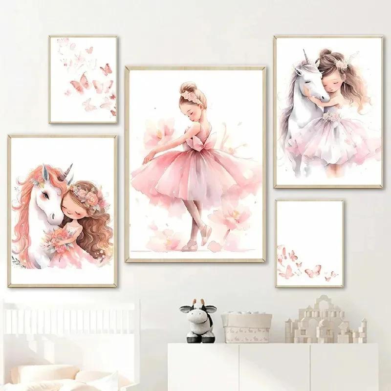 Pink Ballerina Girl Unicorn Butterfly Poster Kids Room Decorative Canvas Posters Nursery Wall Art Poster Baby Bedroom Decor