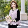 Yalu Women's Elegant New Chinese Style Spring Set