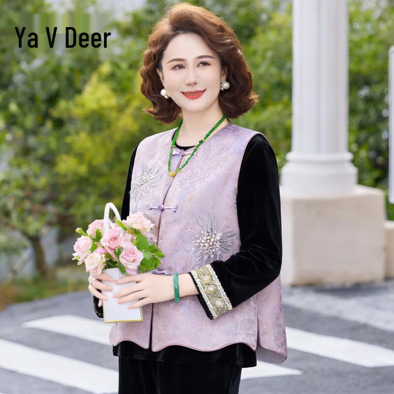 Yalu Women's Elegant New Chinese Style Spring Set