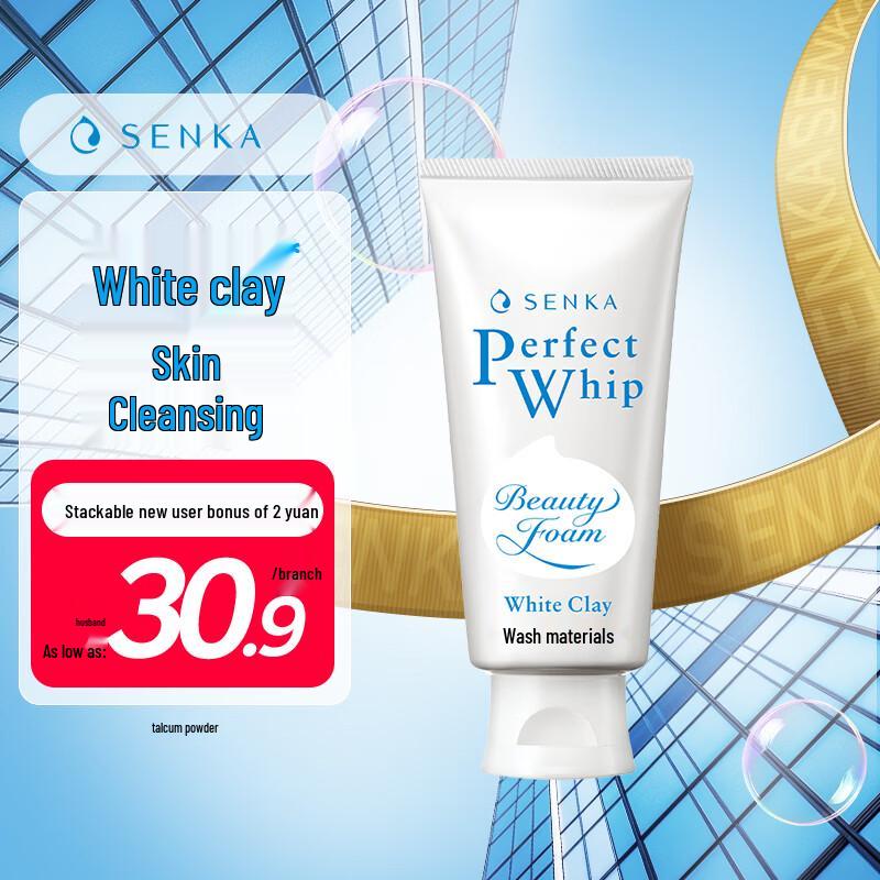 Senka Perfect Whip White Clay Facial Cleanser