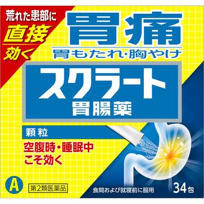 Scrat Gastrointestinal Medicine (Granules) 34 Packets Antacid Indications: Stomachache, Indigestion (heavy Stomach), Heartburn, Hyperacidity, Bel