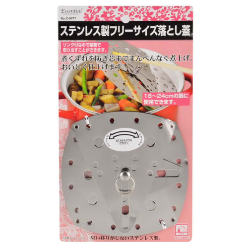 Pearl Metal Essential Stainless Steel Free Size Drop Lid C-9477