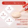 Wafood Made Sake Lees Pack Glow Wash-Off Pack 170g 2 Packs