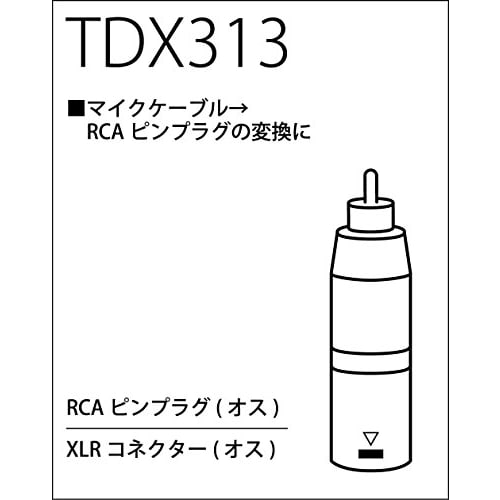 TRUE DYNA XLR (M)/RCA (M) Conversion Connector TDX313