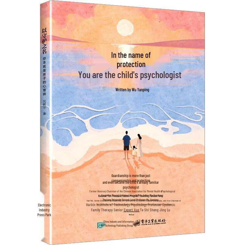You Are Your Child s Psychologist