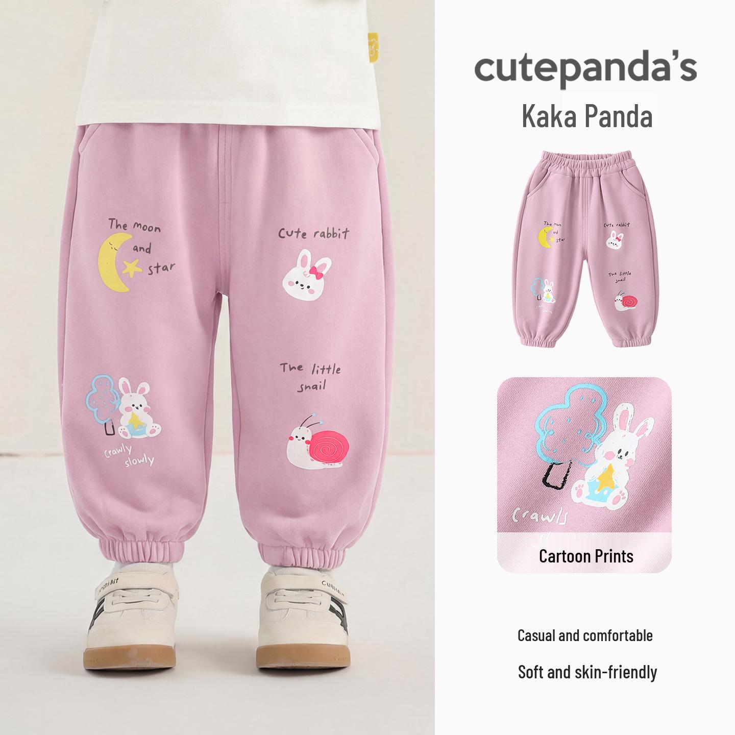 

Kaka Panda Kids Spring & Autumn Sweatpants - Boys & Girls Casual Long Pants 100 cm