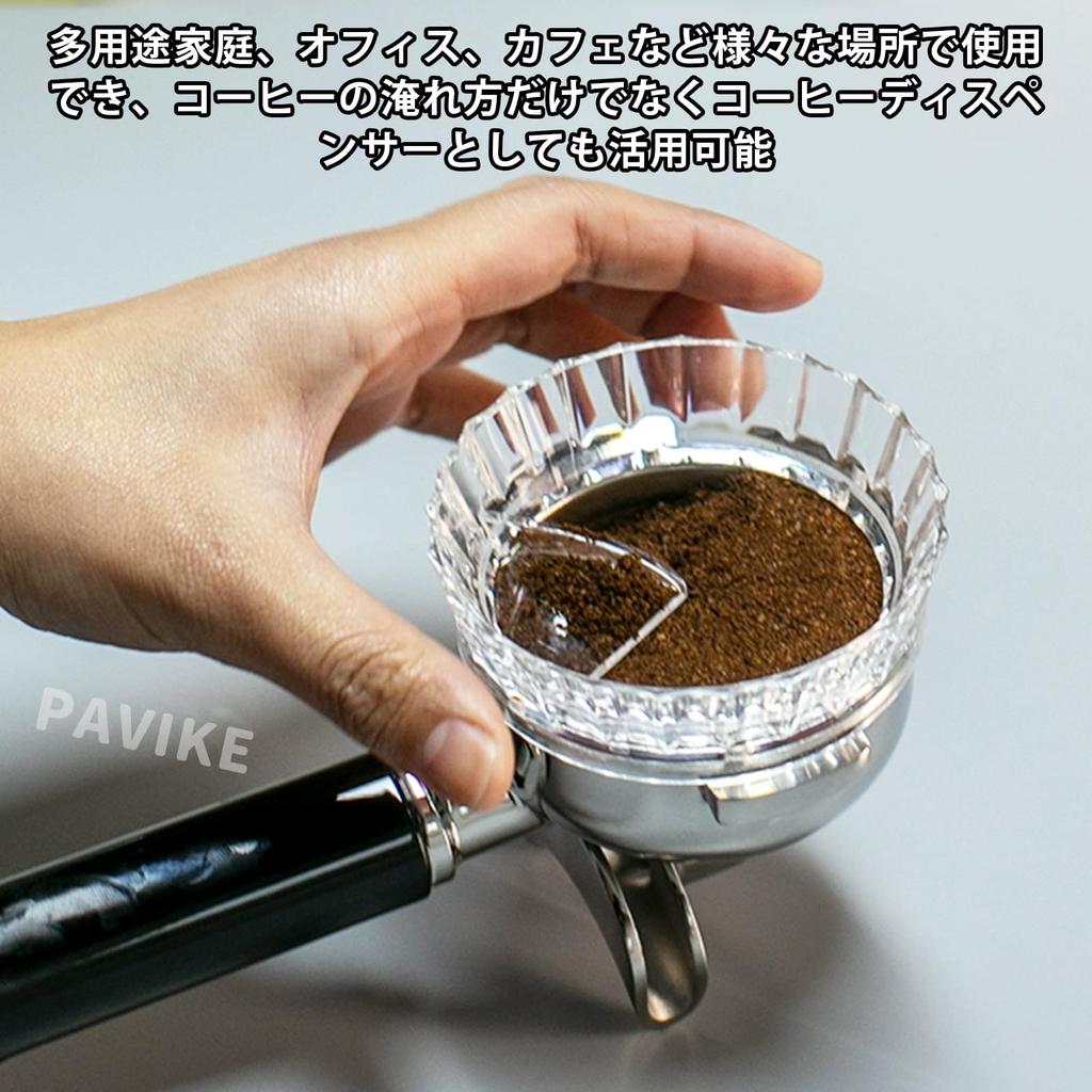 PAVIKE Moka Pot Dosing Funnels, Set of 2, Coffee Dosing Rings, Coffee Pot Dosing Funnels, Magnetic Design, Shatterproof, Rotating, Suitable for Most