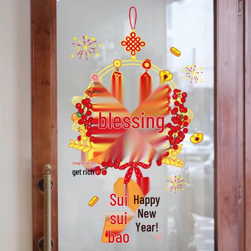 YIXI Lunar New Year Window Decal