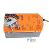 Belimo FSLF230 US Fire & Smoke Damper Actuator